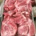母猪大板4号肉山东新开