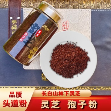 长白山野生灵芝孢子粉头道特级灵芝粉正品林芝粉天然袍子粉孢
