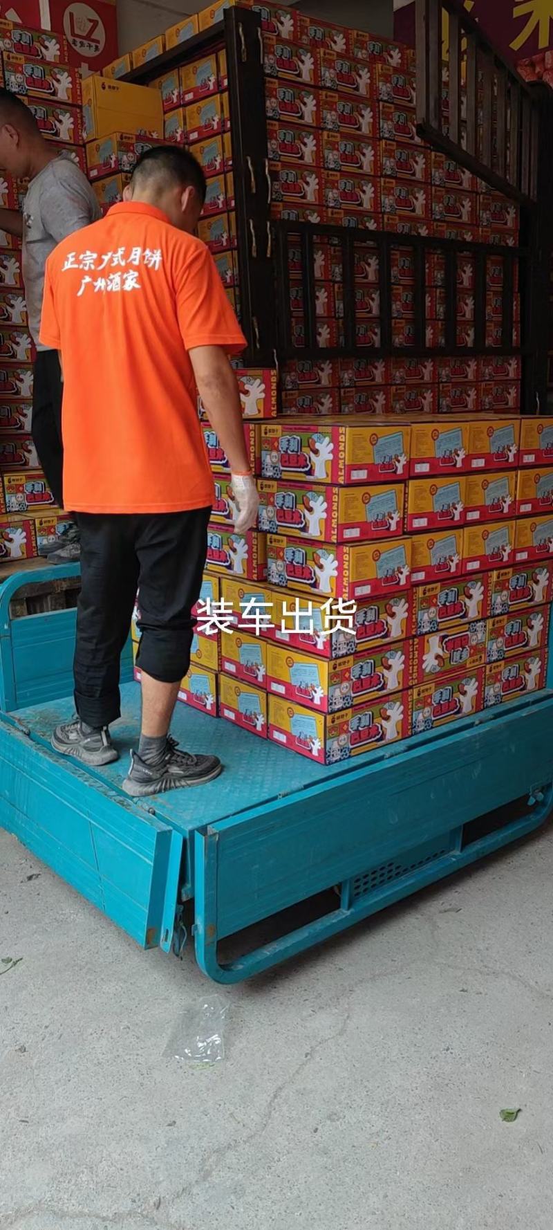味娘子奶香NP精品龙果刀果