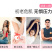 海南特产椰子粉400g速溶早餐椰奶针叶樱桃胶原椰子粉
