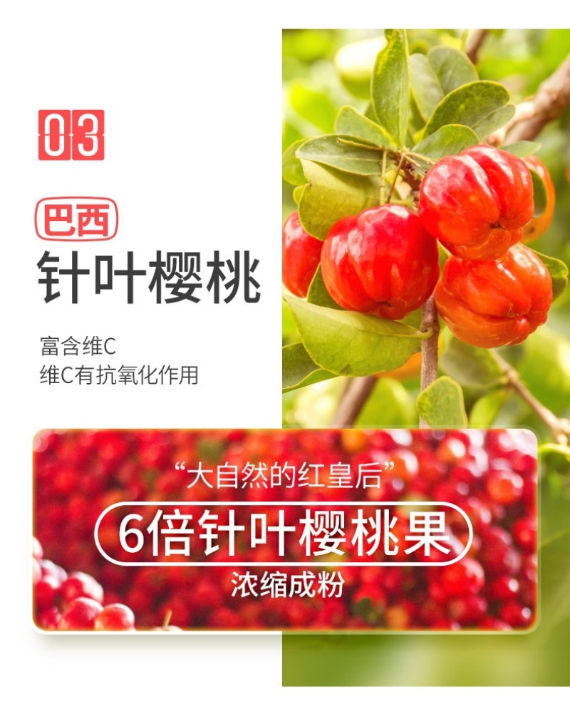 海南特产椰子粉400g速溶早餐椰奶针叶樱桃胶原椰子粉
