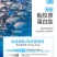 海南特产椰子粉400g速溶早餐椰奶针叶樱桃胶原椰子粉