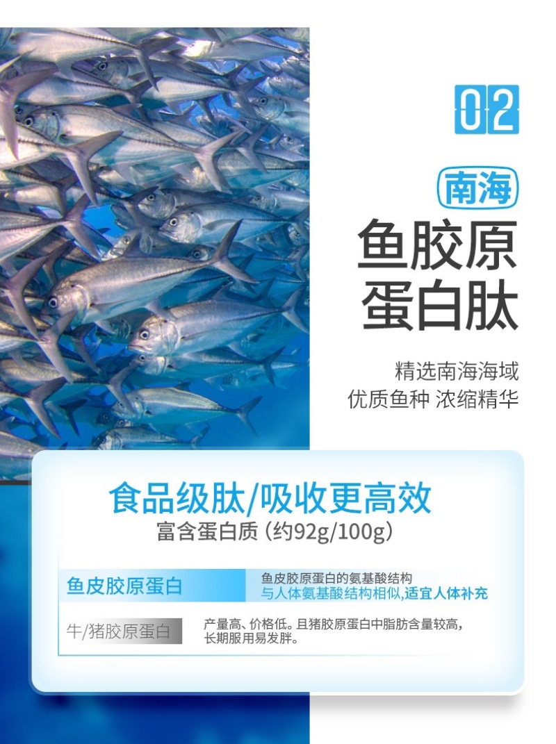 海南特产椰子粉400g速溶早餐椰奶针叶樱桃胶原椰子粉