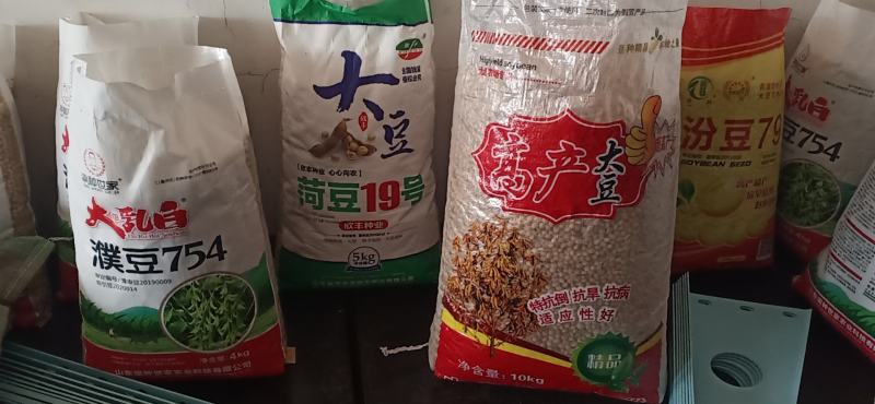 自家种的大豆及促销，有需要的老板可以联系