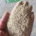 统糠，筛糠压缩稻壳厂家直供鸡鸭猪牛养殖饲料