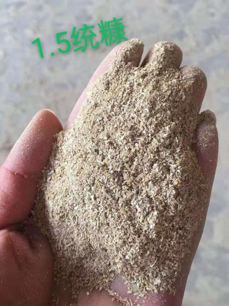 统糠，筛糠压缩稻壳厂家直供鸡鸭猪牛养殖饲料