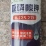 亚磷酸钾控旺促花杀菌可冲施可喷雾提高肥料利用率