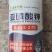 亚磷酸钾控旺促花杀菌可冲施可喷雾提高肥料利用率