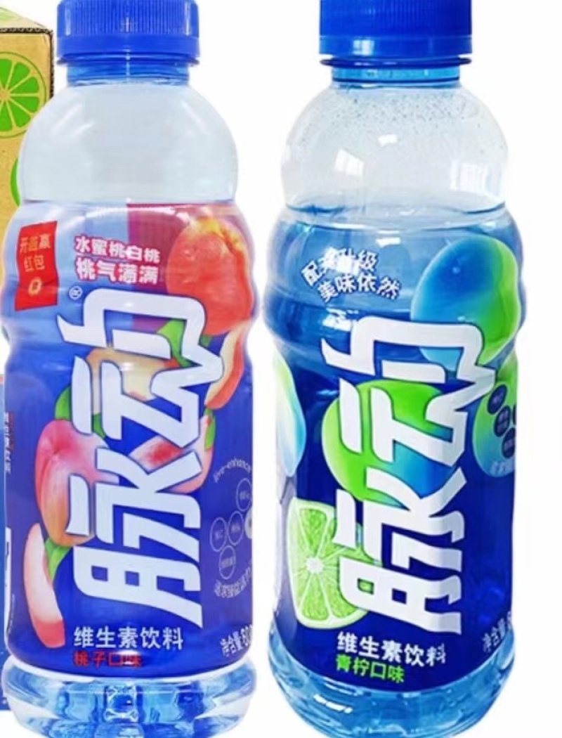 脉动