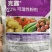 杀菌剂克露可湿性粉剂晚疫病霜霉病霜疫霉病