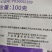 杀菌剂克露可湿性粉剂晚疫病霜霉病霜疫霉病