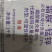 杀菌剂克露可湿性粉剂晚疫病霜霉病霜疫霉病