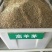 高羊茅种子草坪种子，绿化护坡耐寒多年生进口草籽