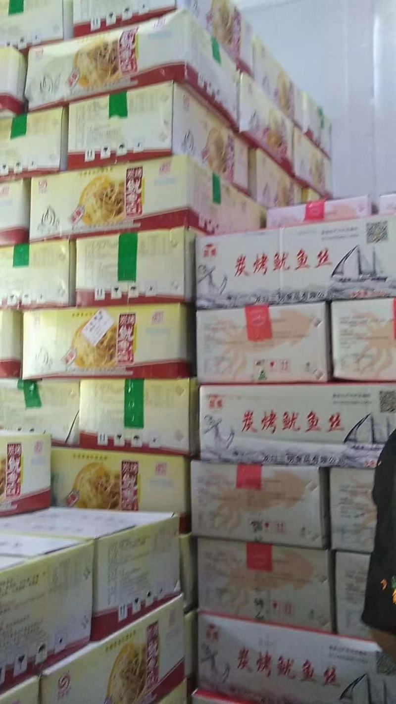 红娘鱼各种即食鱼仔，厂家直发，价格美丽