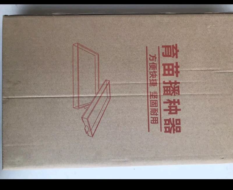 育苗播种器，育苗播种神器，压坑器，各种型号，可定做！
