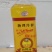 物理冷榨核桃油，保证核桃的原有品质，营养丰富
