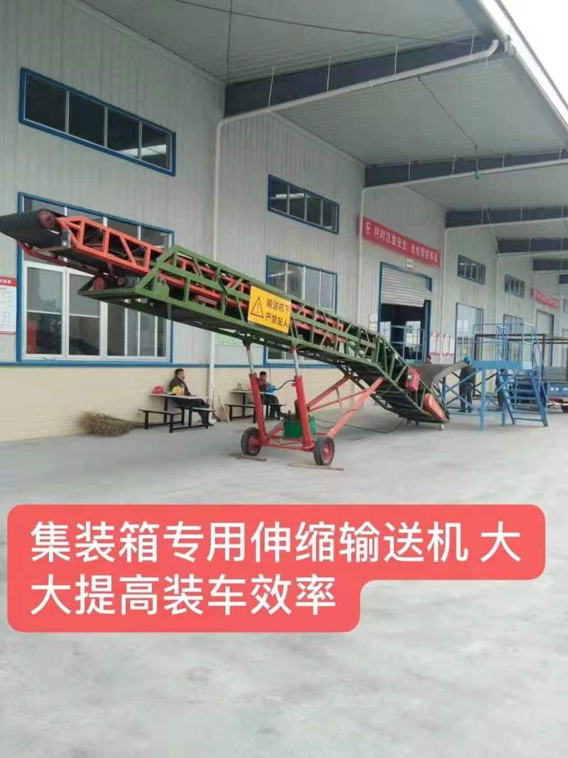伸缩式补仓输送机，厂家直销质量保证，光临恒宇机械