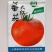正宗上海番茄种子合作903大红番茄有限生长型西红柿种子