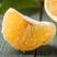 精品葡萄柚一件代发包爆款推荐包甜产地直发欢迎致电
