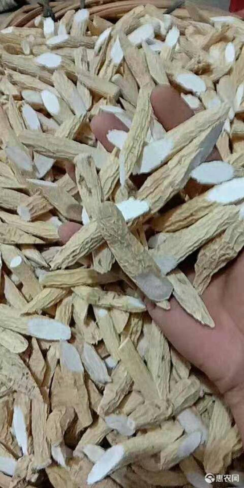 牛大力，正品野生牛大力切片干净无杂质量保证！欢迎咨询购买