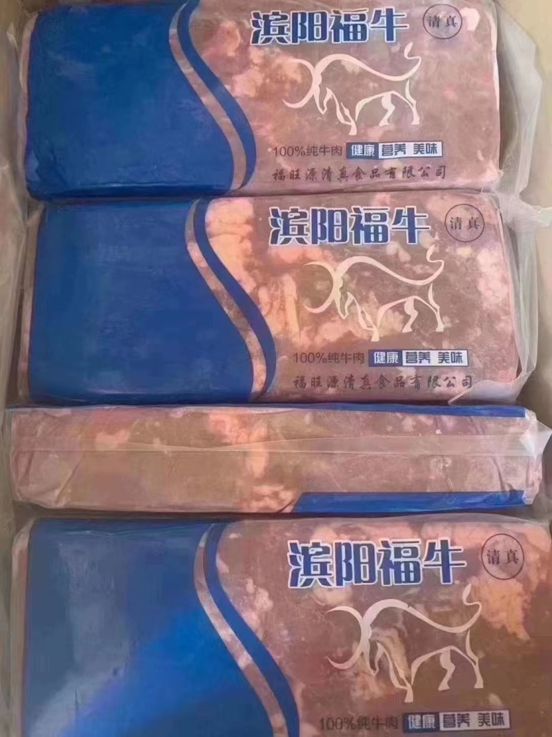 雪花肥牛