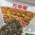 万寿菊种子耐寒草花万寿菊花种子园林景观工程绿化
