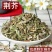 荆芥，荆芥全棵切片，干净无杂质量保证量大从优！