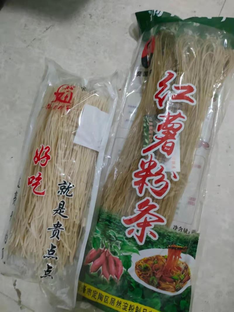 纯红薯粉条不好吃包退