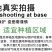 茂华八棱脆甜瓜菜瓜种子，低糖，肉脆多汁，鲜食可凉拌