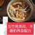 玉竹种苗湘玉竹猪屎尾参玉竹片玉竹条子煲汤玉竹片
