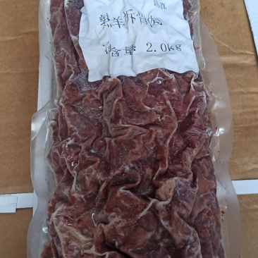 熟拆骨羊肉（真空包装）