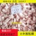 新鲜冷冻去皮合成五花肉丁五花肉块带箱20斤食堂饭店