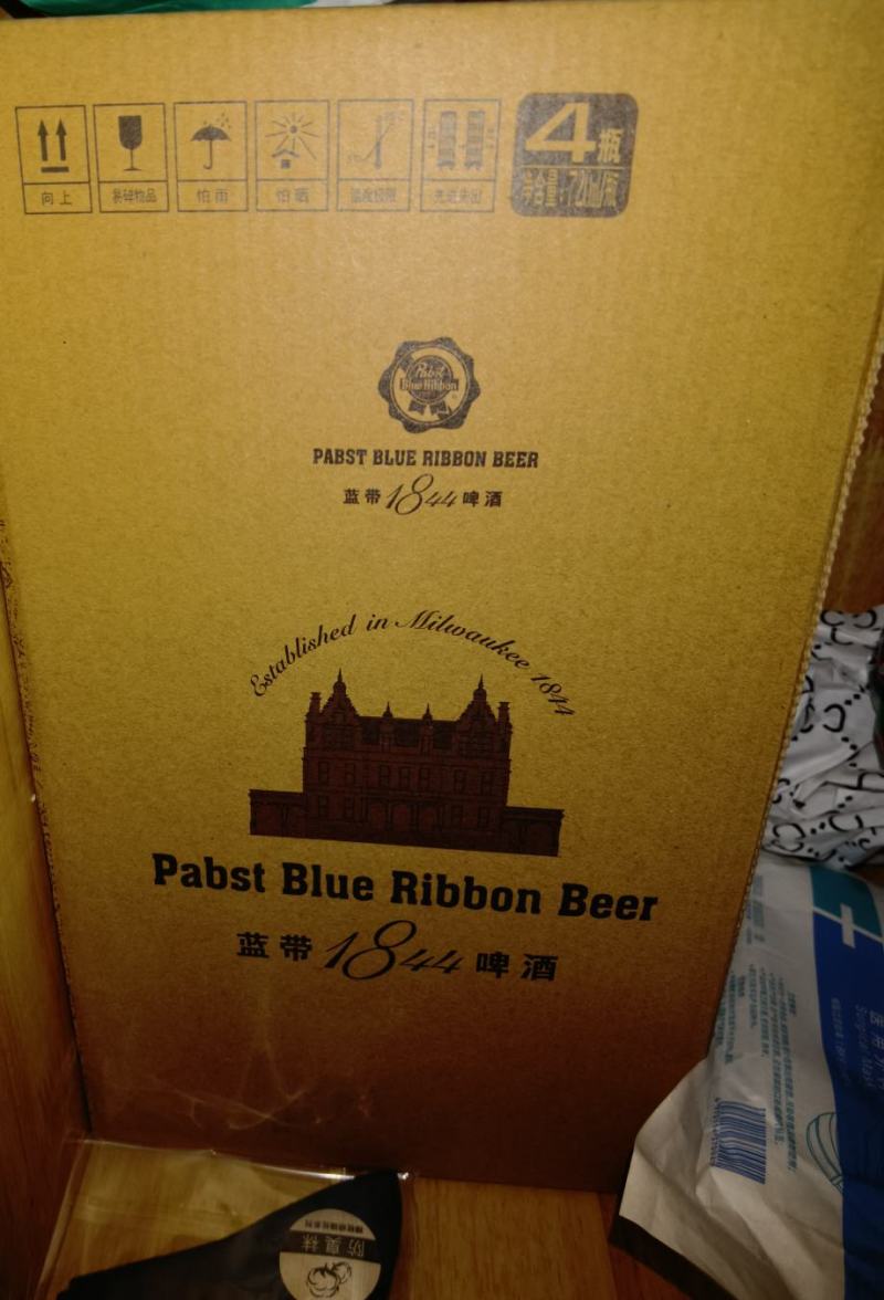 广东肇庆市蓝带啤酒有限公司