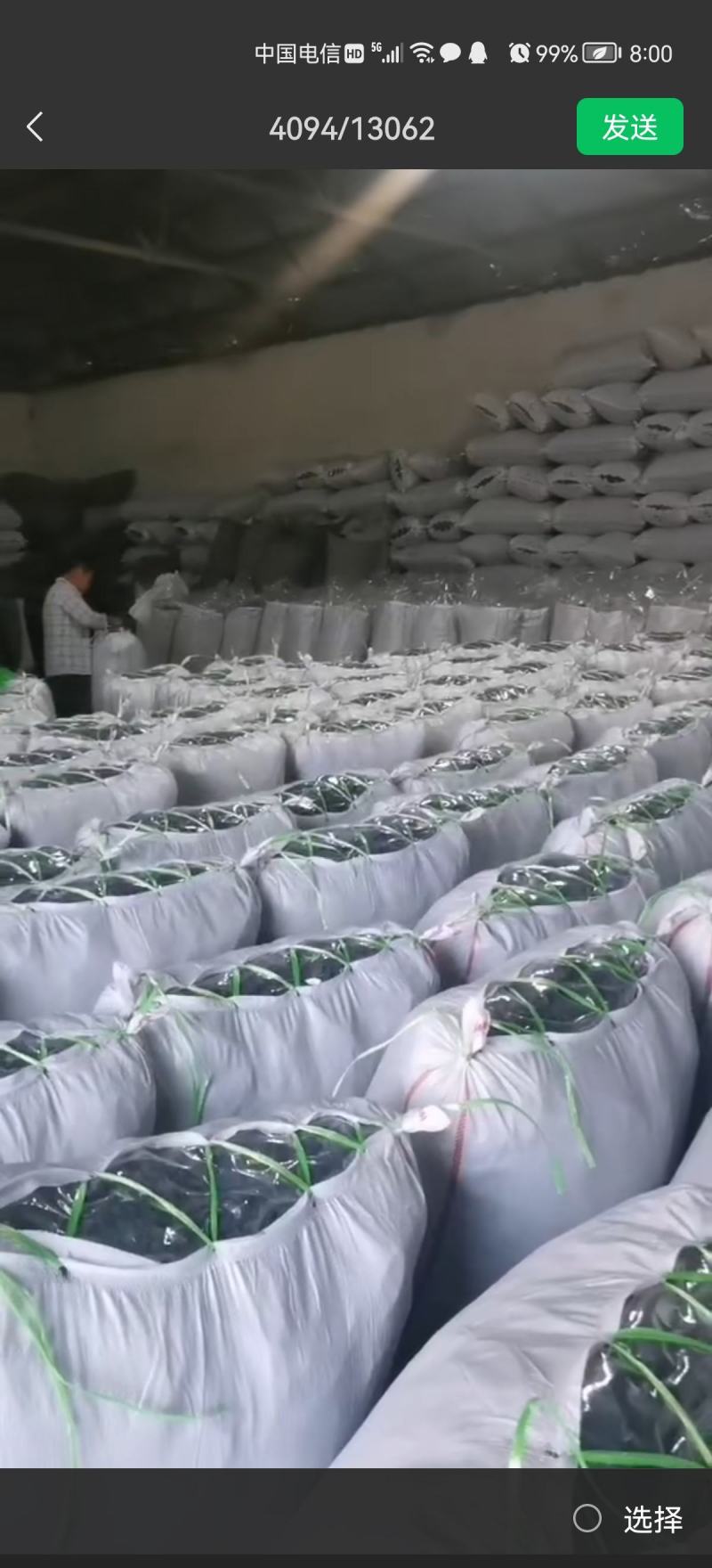 东北产地批发木耳品种齐全量大可咨询支持一件代发