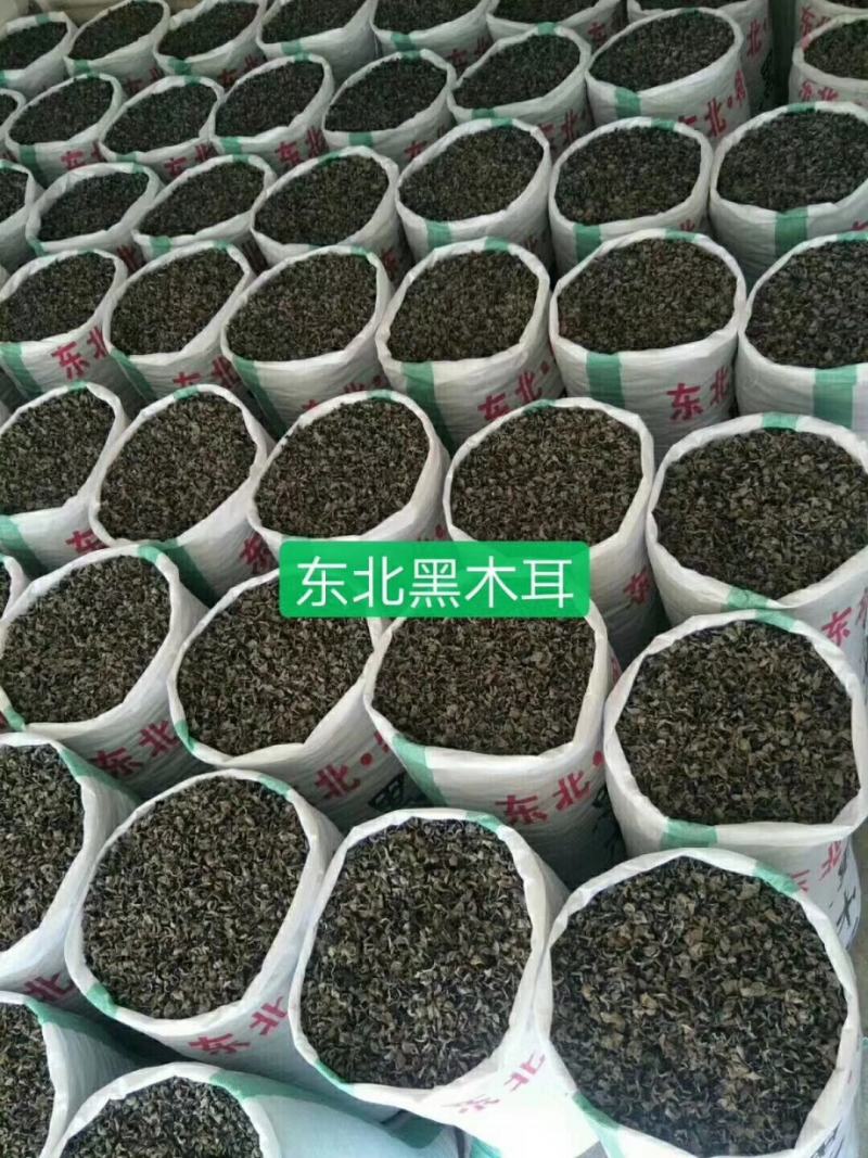 东北产地批发木耳品种齐全量大可咨询支持一件代发