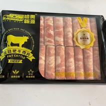 精品500克包装金冠肥牛肉片