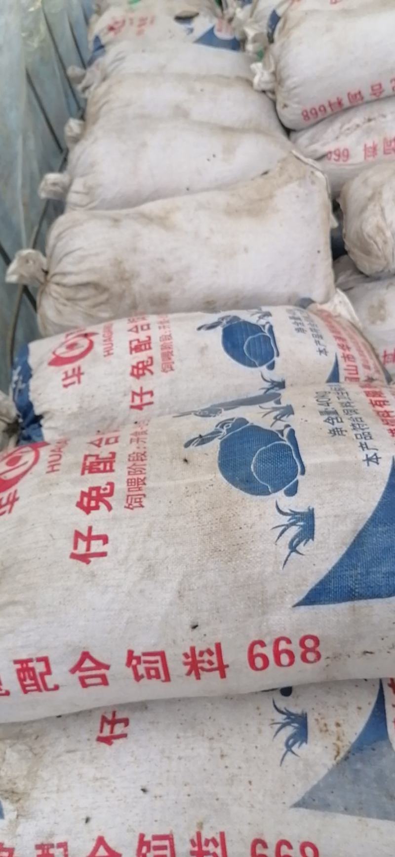 纯干兔粪，有机肥，常年供应，优质有保障