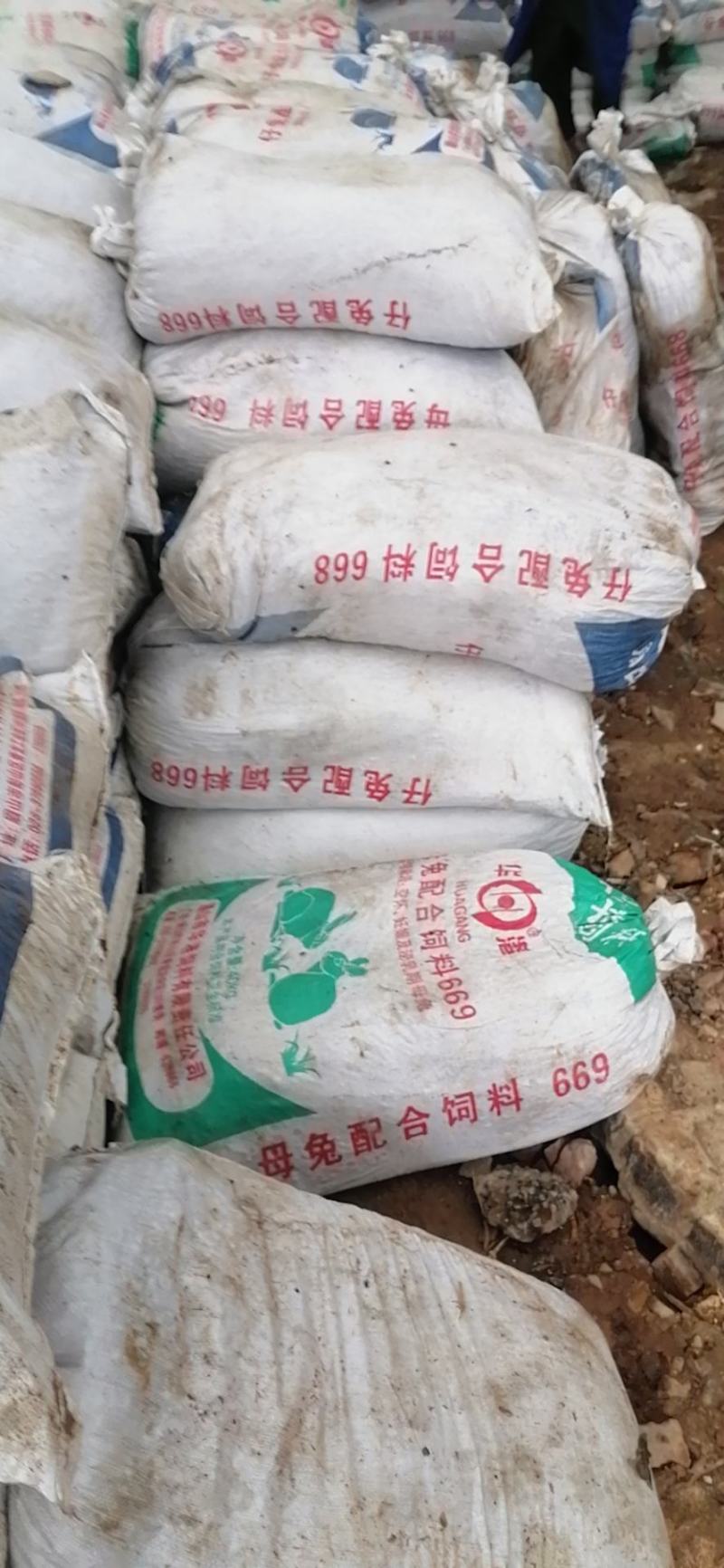 纯干兔粪，有机肥，常年供应，优质有保障