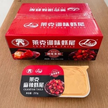 加工麻辣小龙虾