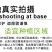 鲜嫩南瓜尖种子专吃茎叶分枝强采摘园农庄农家乐