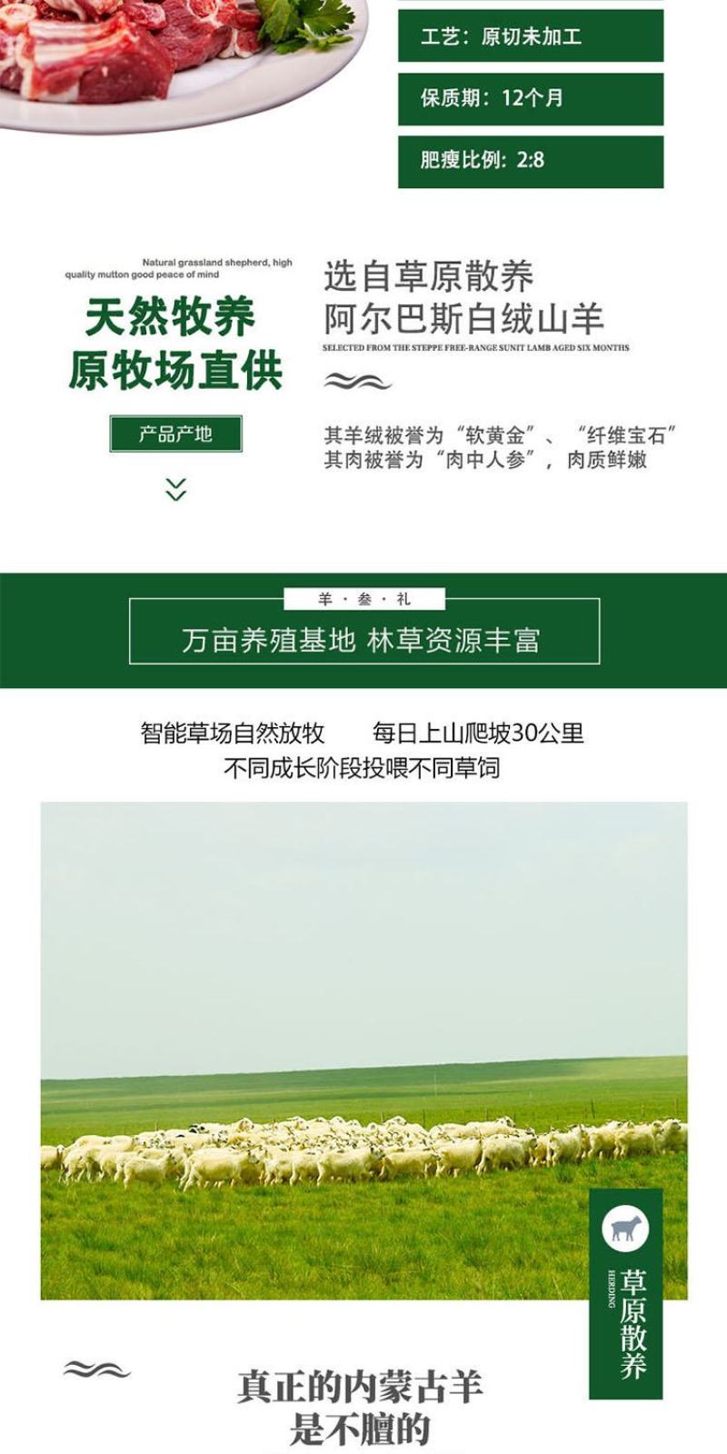 新鲜上市阿尔巴斯山羊带骨肉块二斤装一手货源