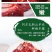 新鲜上市阿尔巴斯山羊带骨肉块二斤装一手货源