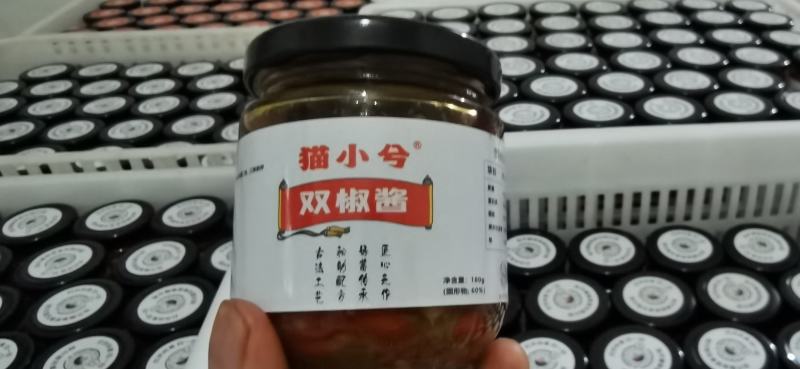 四川特产蒜蓉双椒酱剁椒酱下面拌饭神器【一件代发】