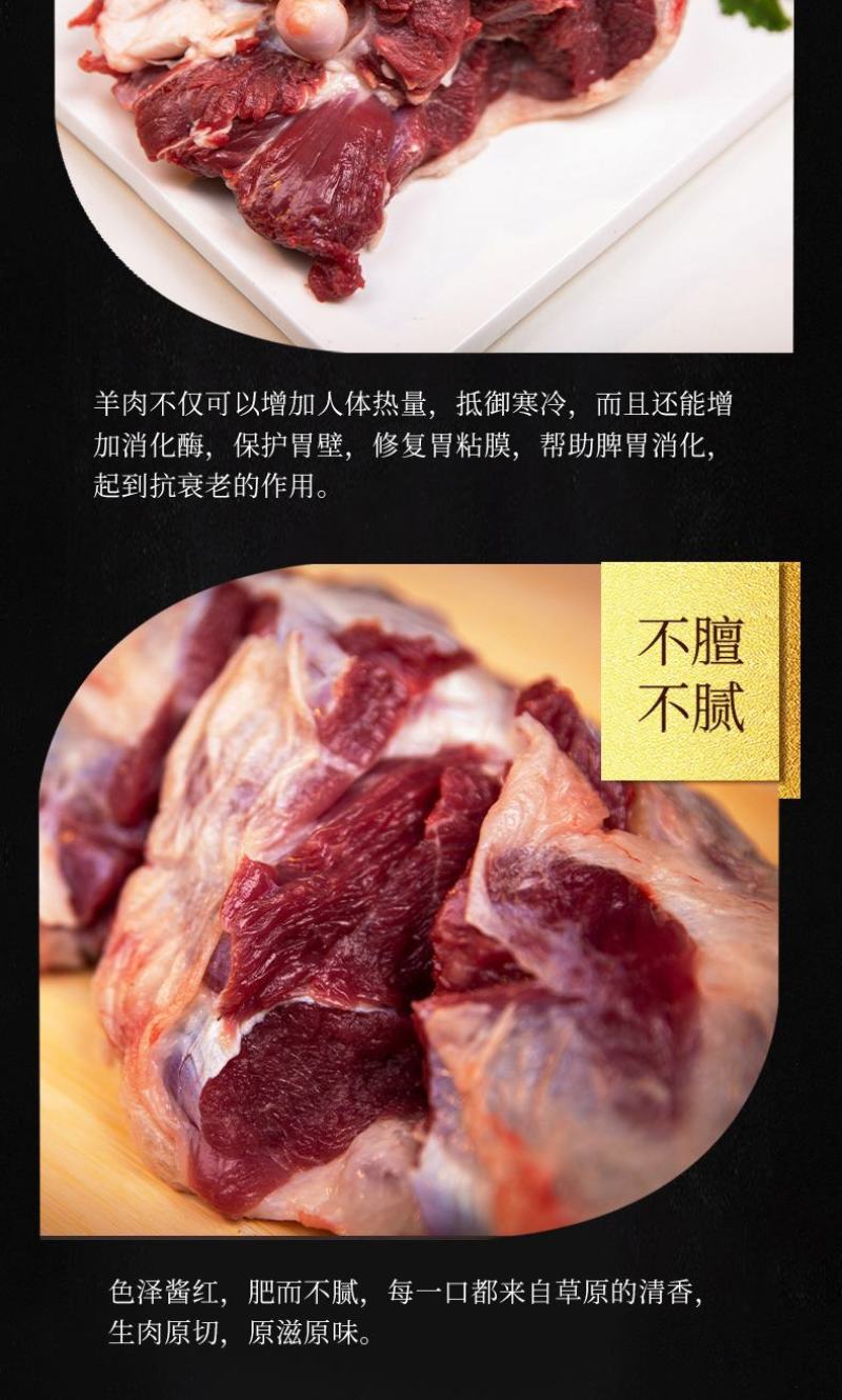 火爆热卖中，阿尔巴斯山羊后腿包，两斤装饺子馅原材料