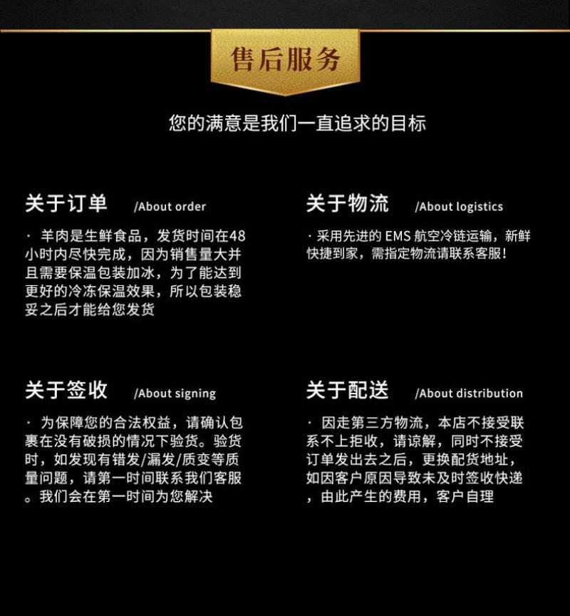 火爆热卖中，阿尔巴斯山羊后腿包，两斤装饺子馅原材料