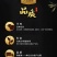 尔巴斯山羊肉，后腿，两斤装，牧场直供，一手货源