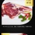 尔巴斯山羊肉，后腿，两斤装，牧场直供，一手货源