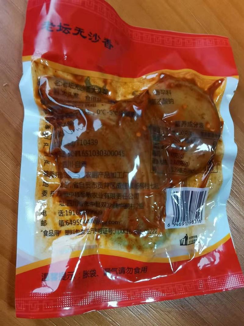 四川特产麻辣大头菜手撕片开胃解油神器香辣过瘾【一件代发】