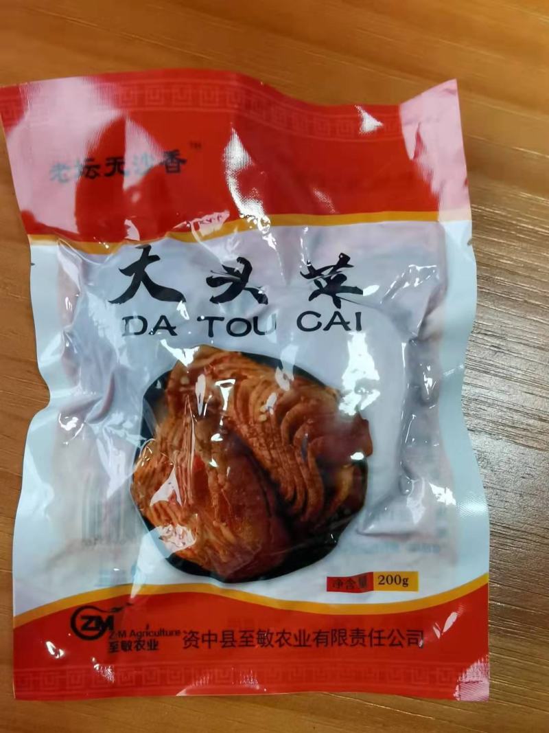 四川特产麻辣大头菜手撕片开胃解油神器香辣过瘾【一件代发】