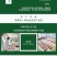 【优质羊排】阿尔巴斯羊精修小寸排0.8斤